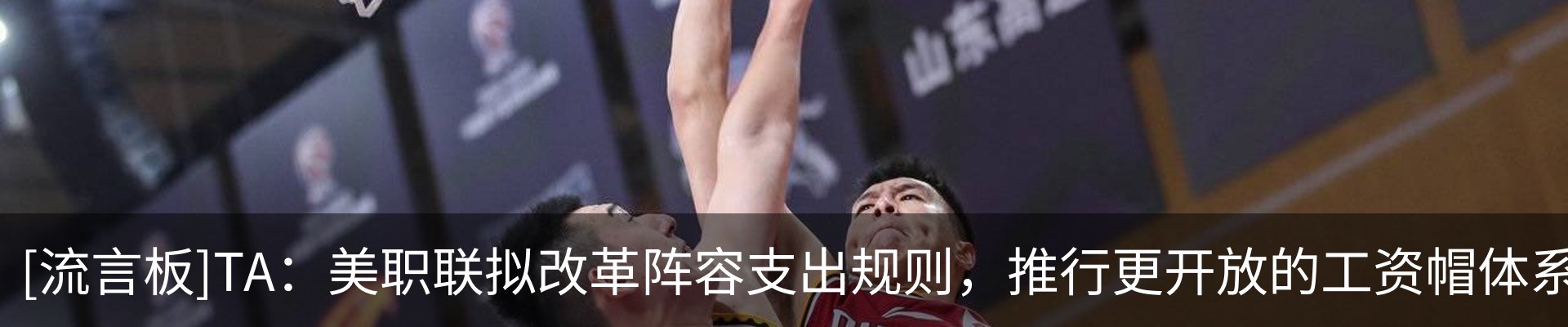 热点资讯